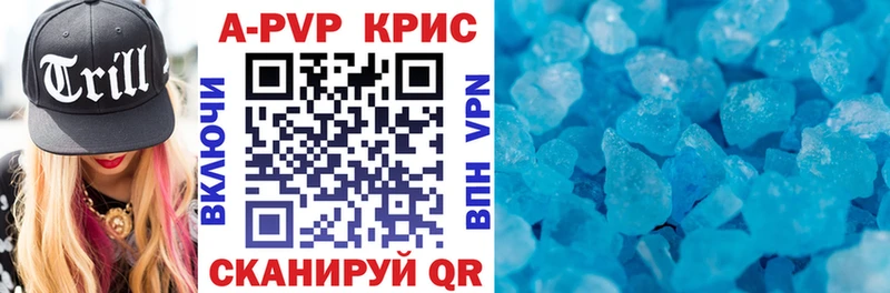 Alfa_PVP СК КРИС  закладки  гидра ссылка  Суздаль 