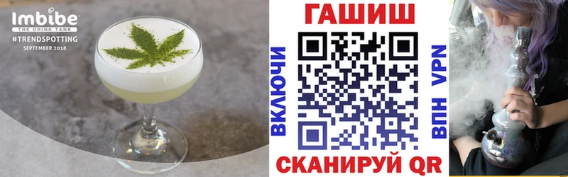 Печенье с ТГК конопля  Суздаль 
