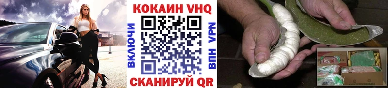 где можно купить наркотик  Суздаль  COCAIN VHQ 