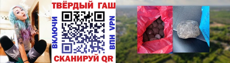 Гашиш VHQ  Суздаль 