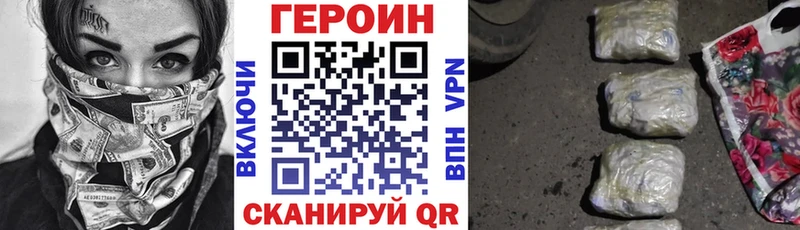 МЕГА ссылки  Суздаль  ГЕРОИН гречка 
