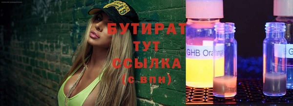 мяу мяу мука Пересвет