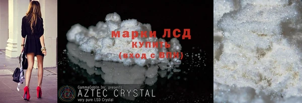 PSILOCYBIN Переславль-Залесский