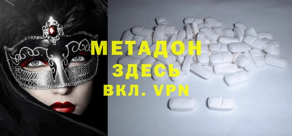 PSILOCYBIN Переславль-Залесский