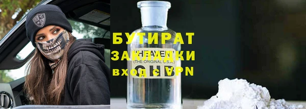 мяу мяу мука Пересвет
