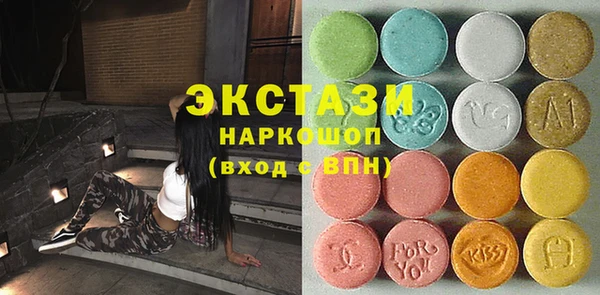 PSILOCYBIN Переславль-Залесский