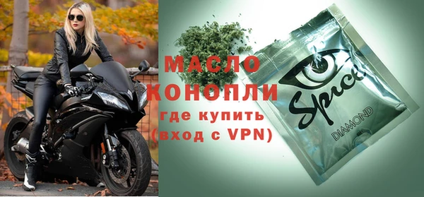 шишки Пестово