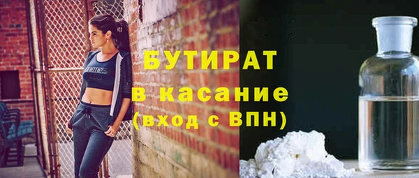 PSILOCYBIN Переславль-Залесский