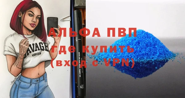 мяу мяу мука Пересвет