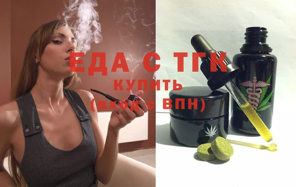 шишки Пестово