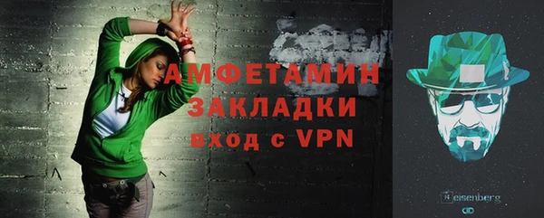 мяу мяу мука Пересвет