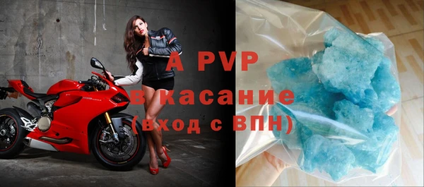амфетамин Гвардейск
