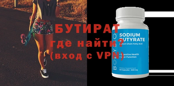 мяу мяу мука Пересвет