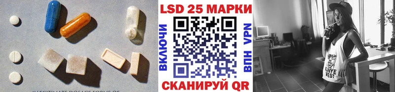 как найти закладки  Суздаль  гидра tor  ЛСД экстази ecstasy 