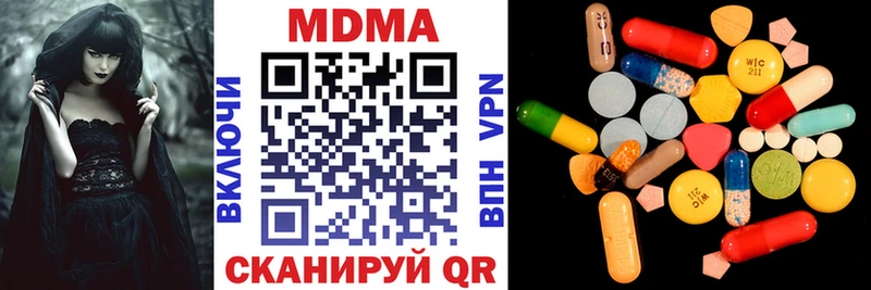 MDMA crystal  Суздаль 