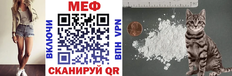 MEGA вход  Суздаль  Меф мука 