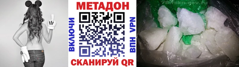 Метадон мёд  Суздаль 