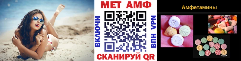 МЕТАМФЕТАМИН витя Суздаль