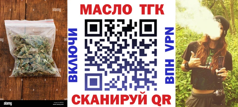 ТГК вейп  ОМГ ОМГ зеркало  Суздаль 